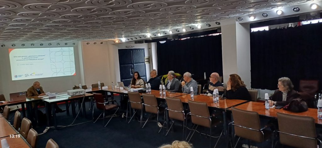 DIS-tribina-DigitalniNovcanik-1