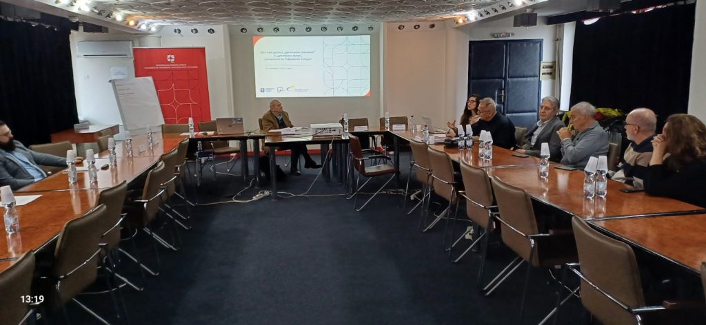 DIS-tribina-DigitalniNovcanik-2