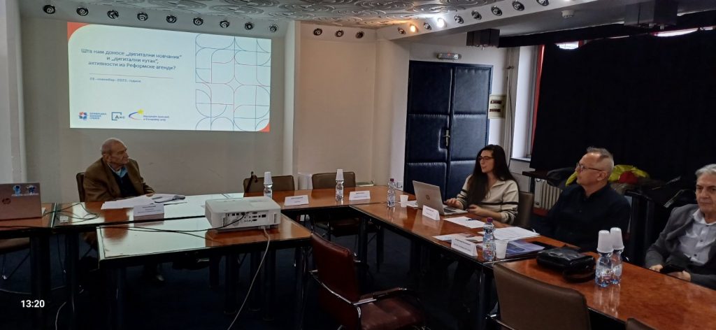 DIS-tribina-DigitalniNovcanik-3